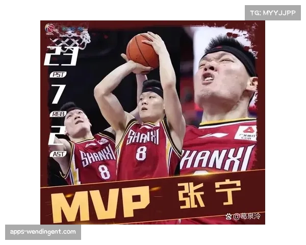 张宁纵深冲击力十足 为山西进攻端打开局面